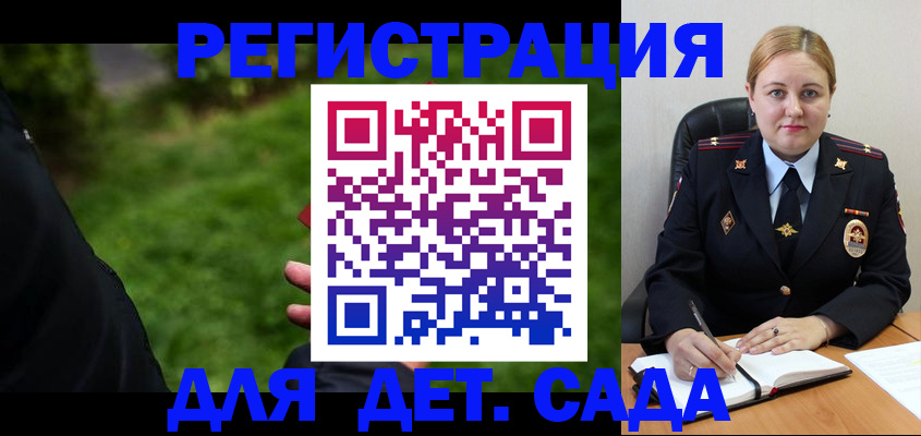 прописка иностранных граждан в Старом Осколе
