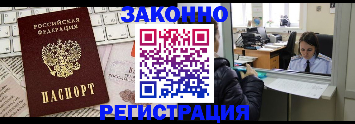 регистрация для школы в Старом Осколе